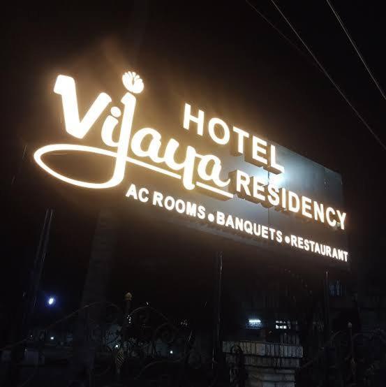 Hotel Vijaya Residency Anakāpalle Rom bilde